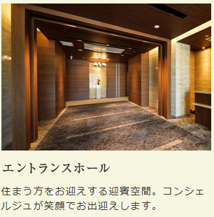 デュオセーヌ千葉ちはら台駅前 エントランスホール
