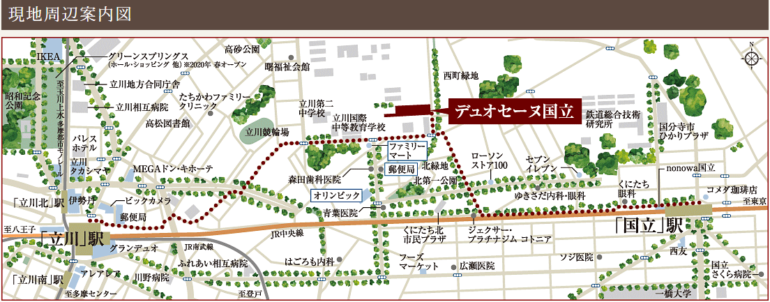 デュオセーヌ国立  現地周辺案内図
