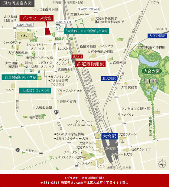 デュオセーヌ大宮   現地周辺案内図