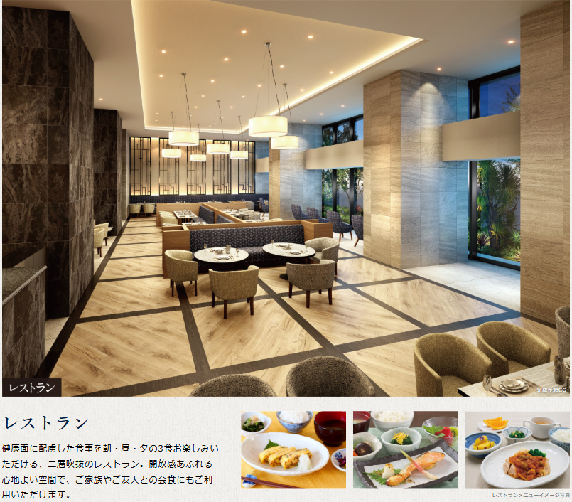 デュオセーヌ横濱東戸塚 レストラン