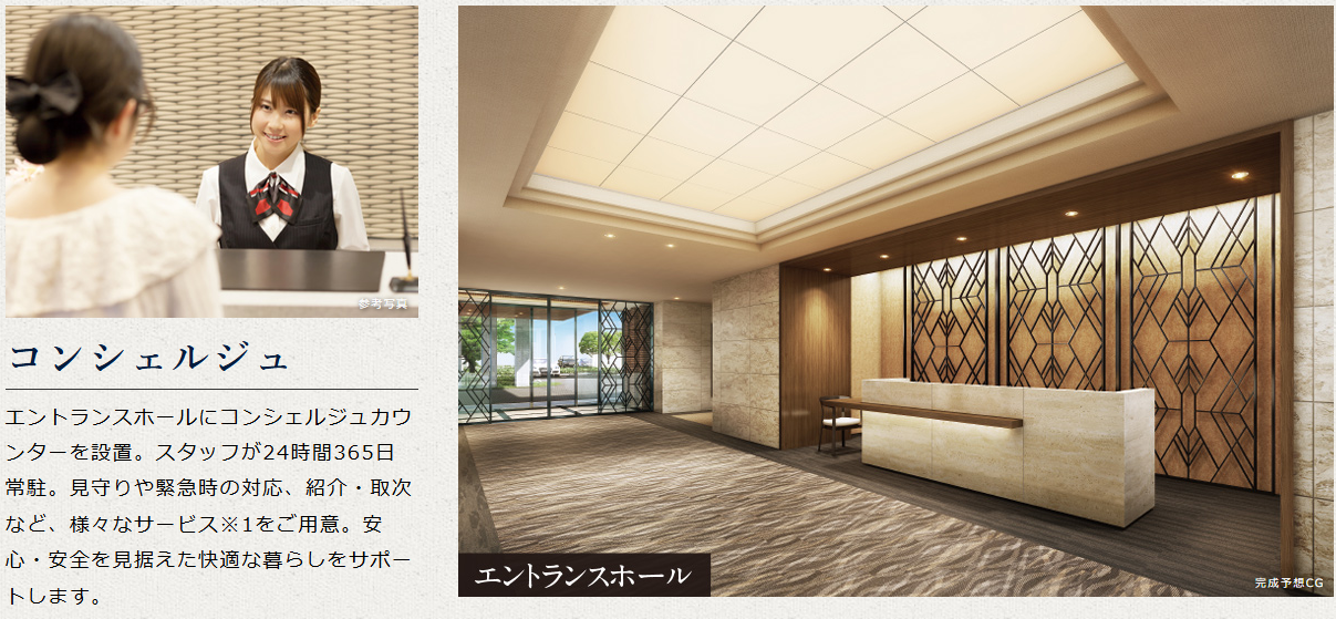 デュオセーヌ横濱東戸塚 コンシェルジュ_エントランスホール