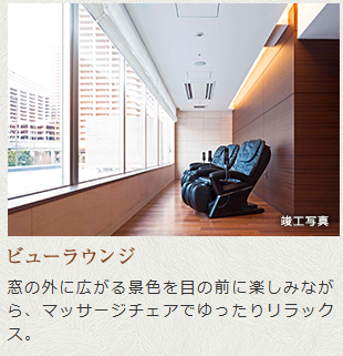 デュオセーヌ柏の葉キャンパス  ビューラウンジ