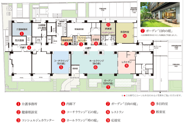 デュオセーヌ江古田の森公園  多目的に使える共有空間