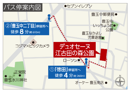デュオセーヌ江古田の森公園  バス停案内図