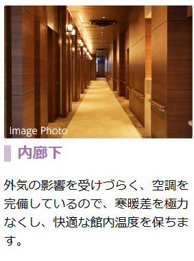 デュオセーヌ江古田の森公園  内廊下