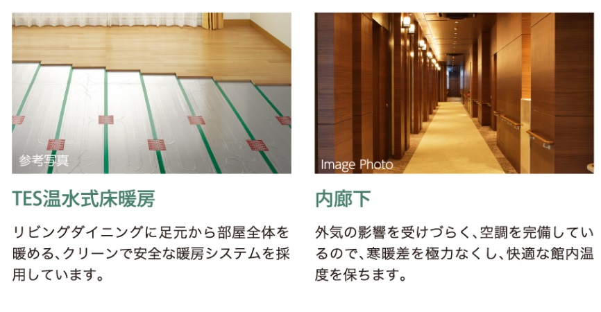 デュオセーヌ横浜川和町ガーデン 専有部仕様